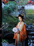 YITUYU艺图语 2025.01.01 如梦令 别秋月(23)